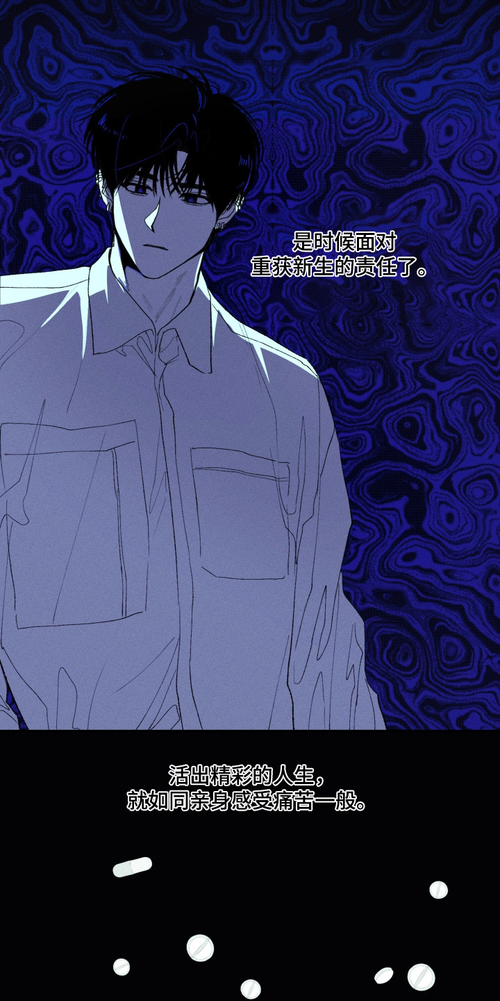 第49话19