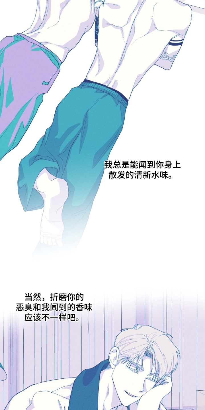 第49话21