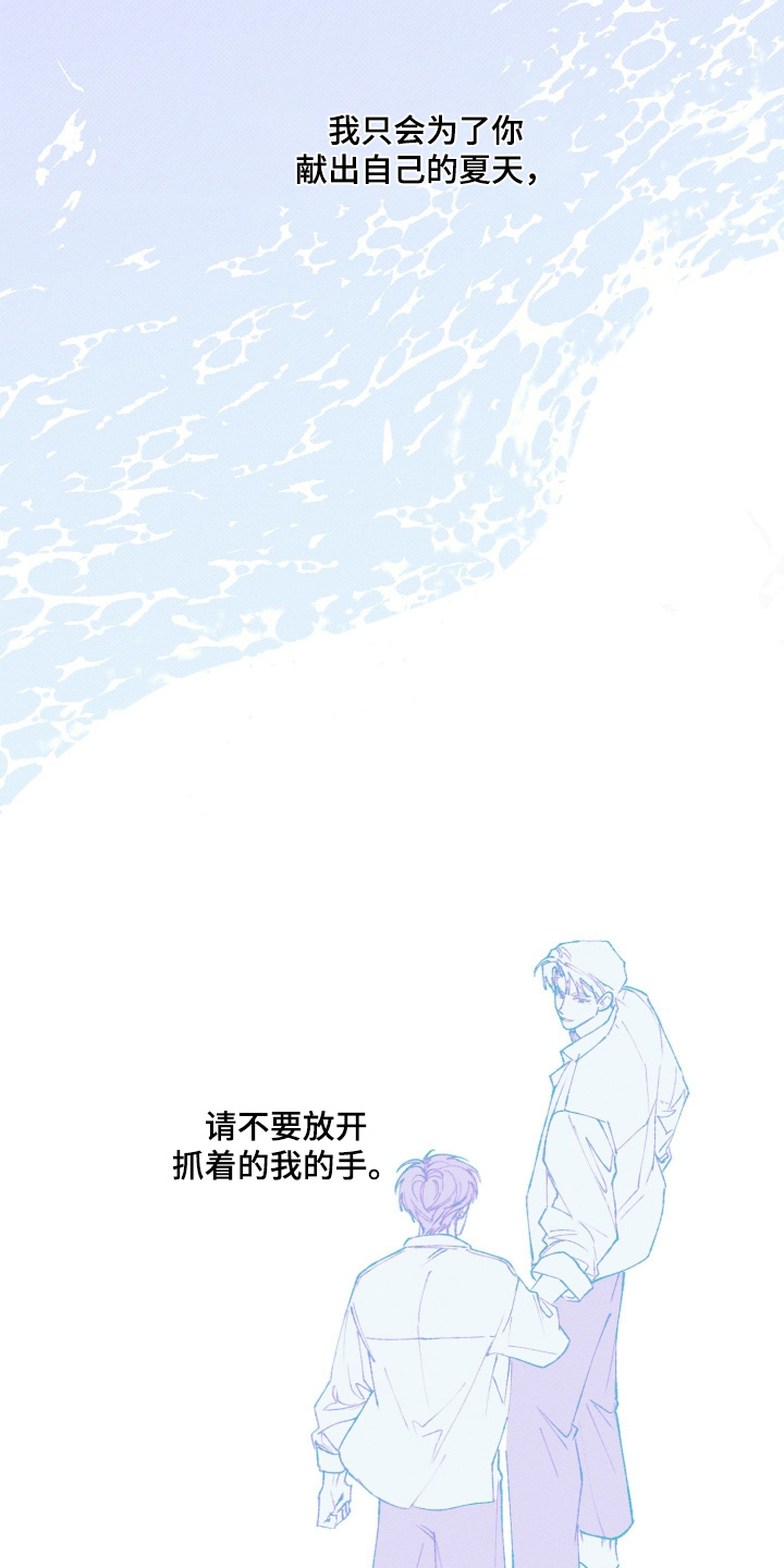 第49话24