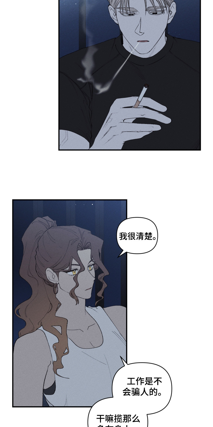 第48话14