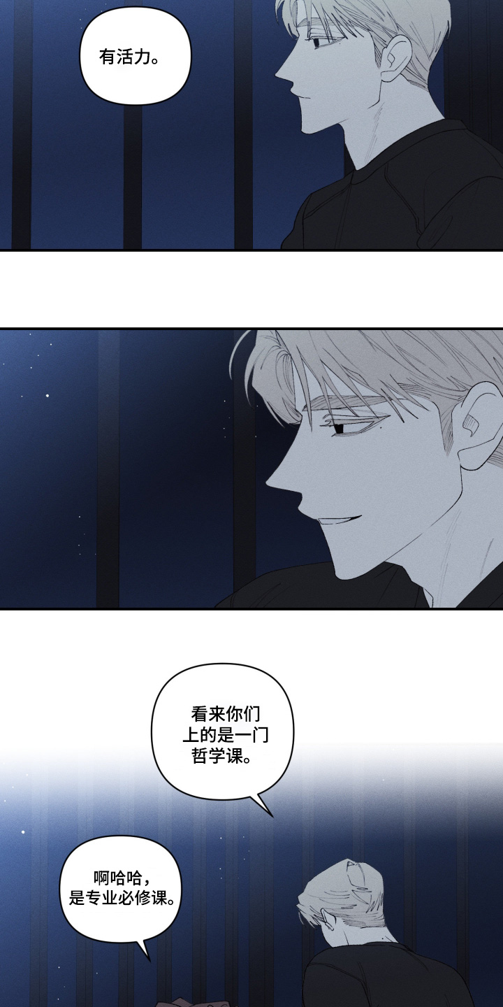 第48话20