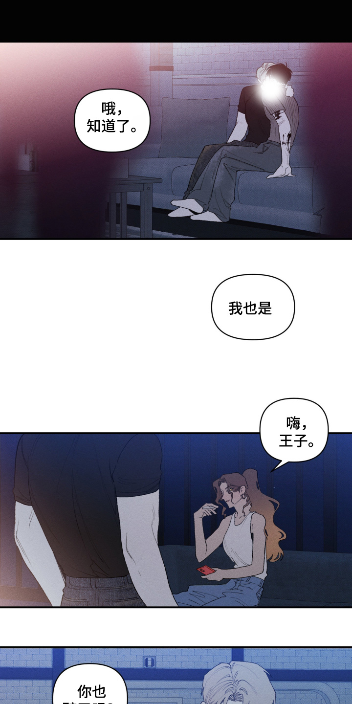 第48话6