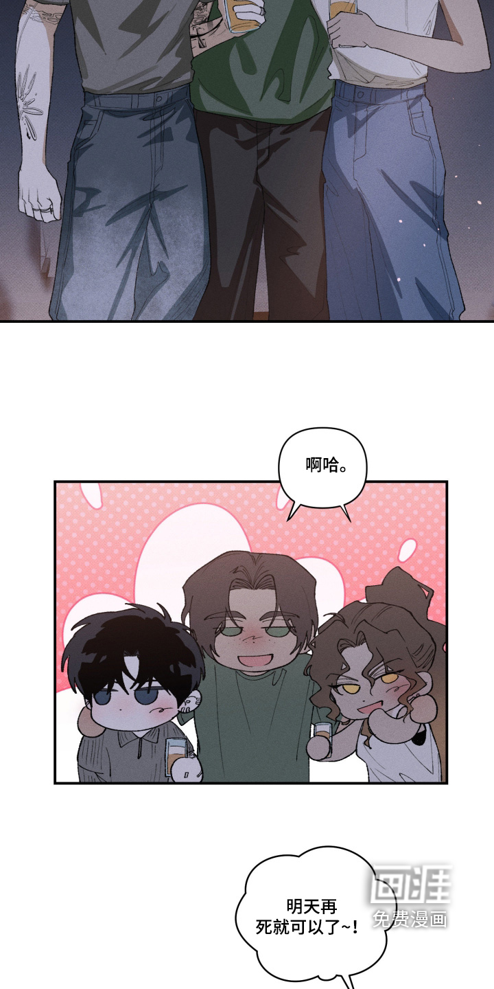 第47话12