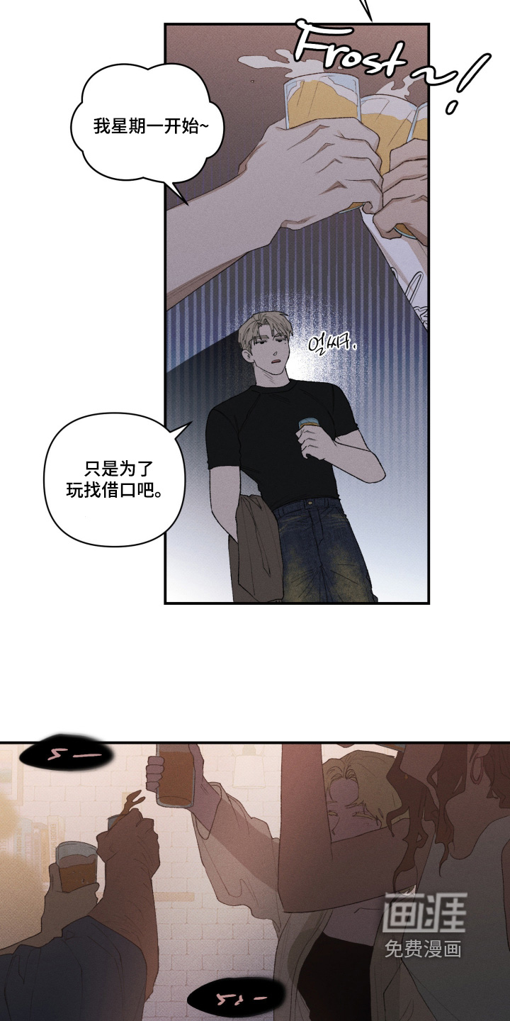 第47话13