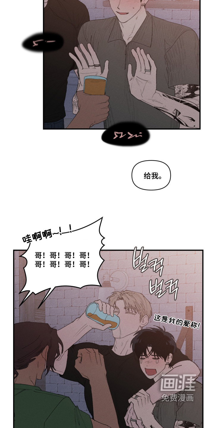 第47话16
