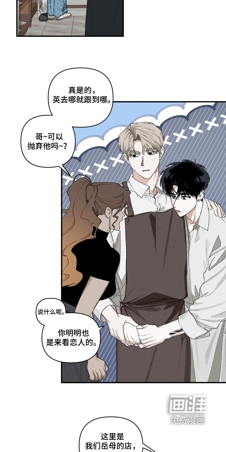 第47话3