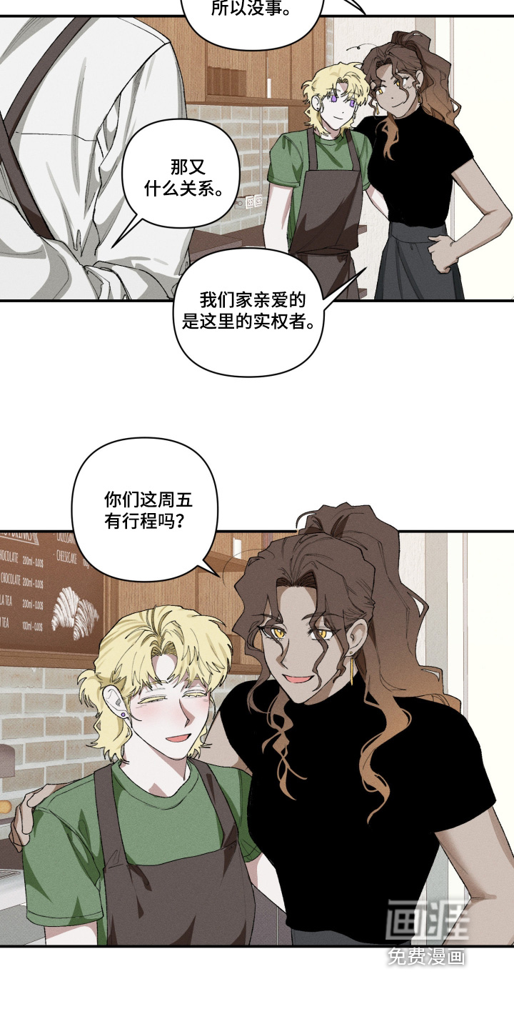 第47话4