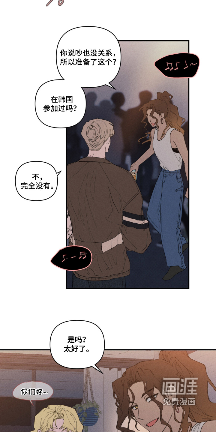 第47话8