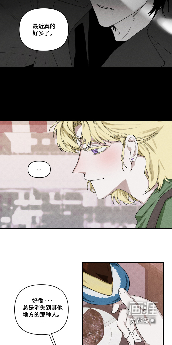 第46话16