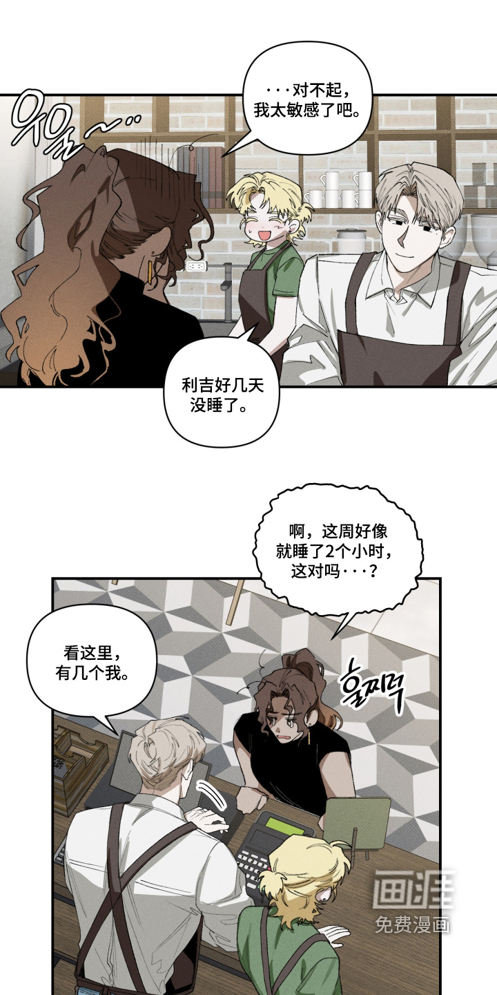 第46话4