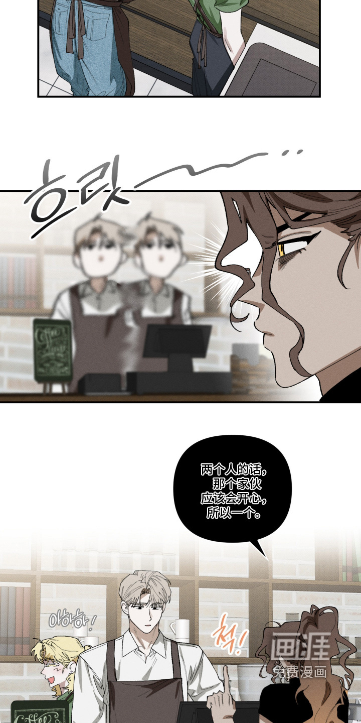 第46话5