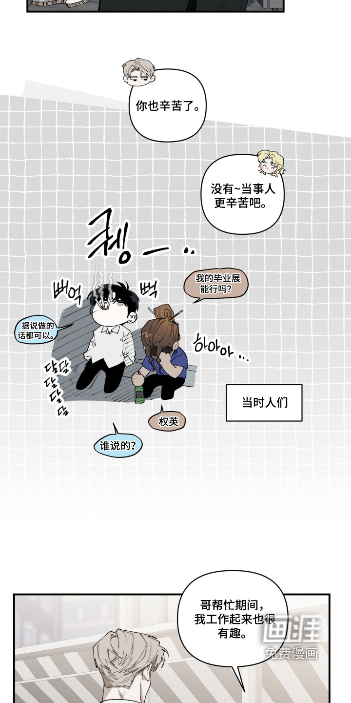 第46话7