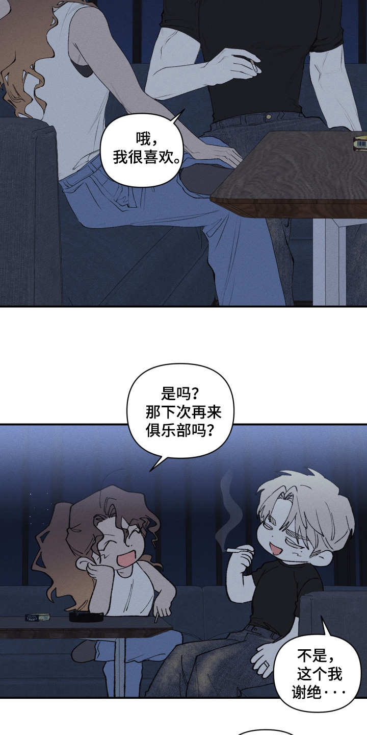 第48话10