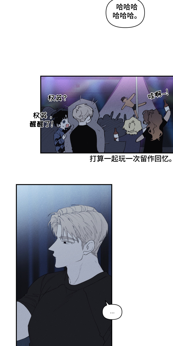 第48话11