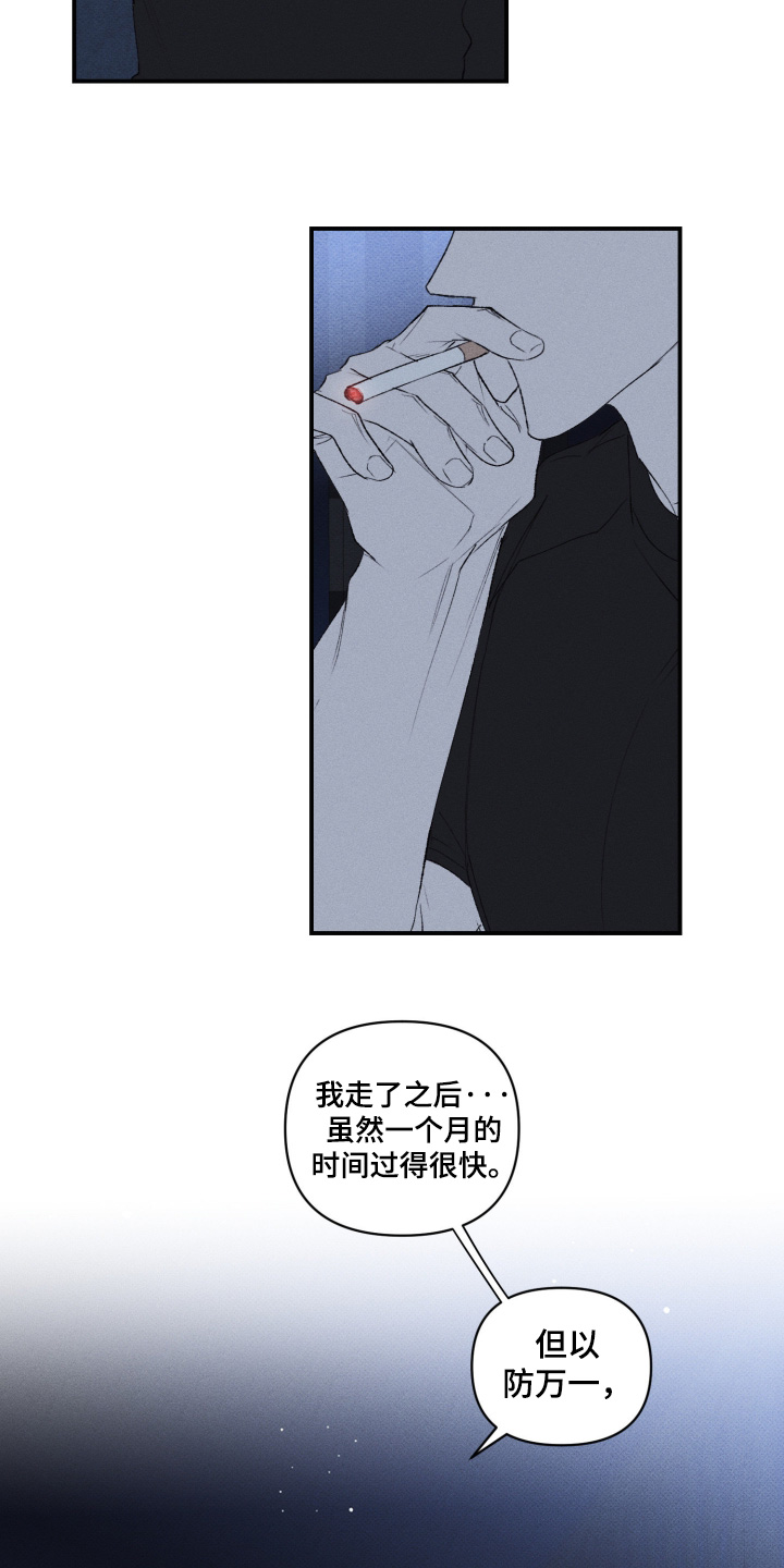 第48话12