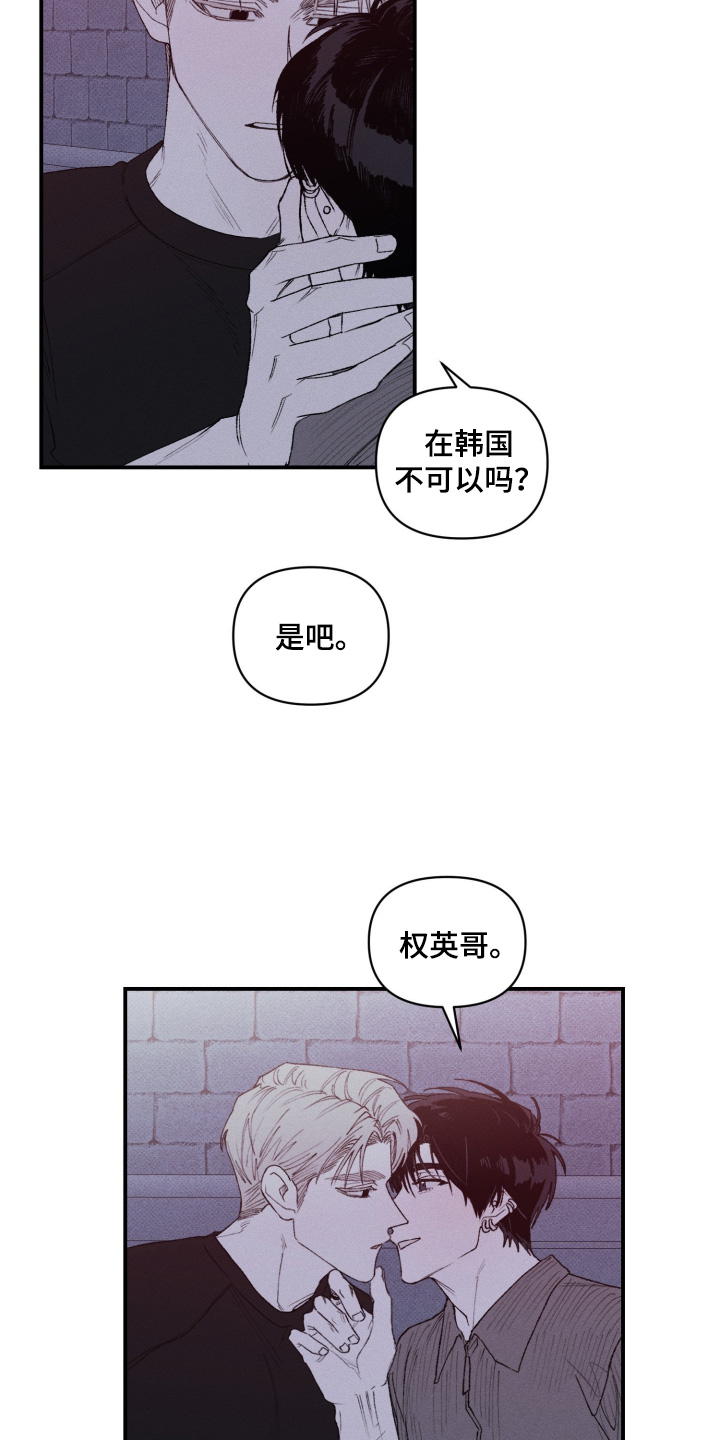 第48话3
