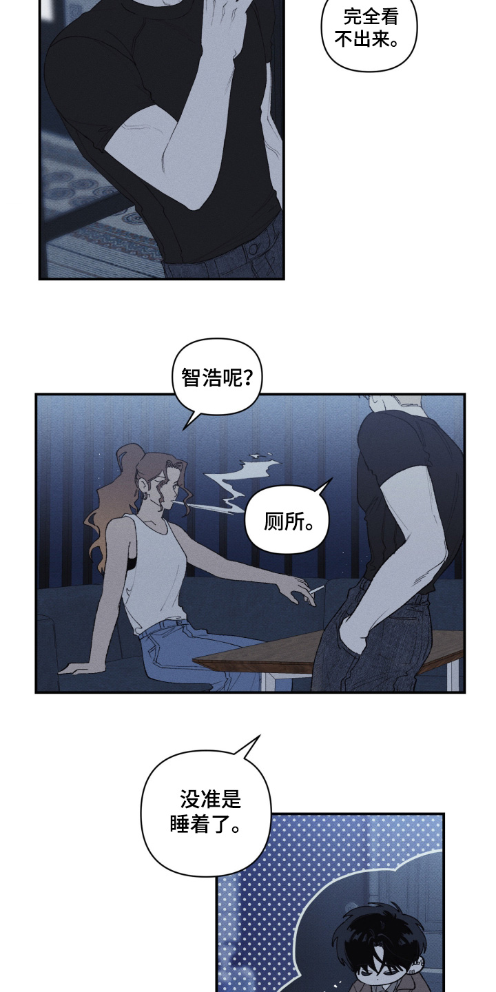 第48话8