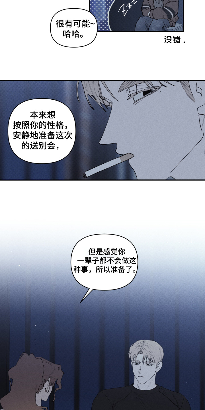 第48话9