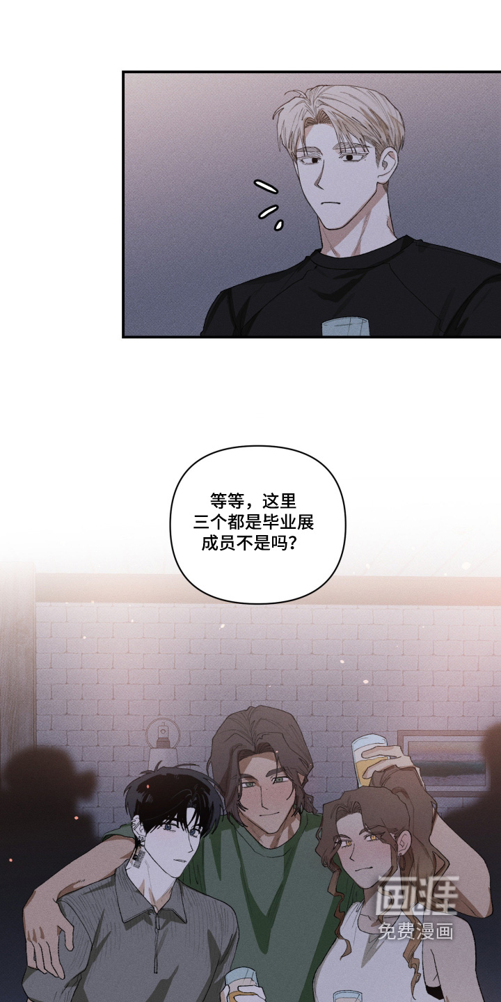 第47话11