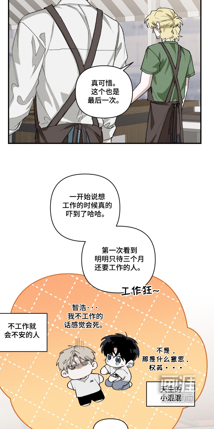 第46话8