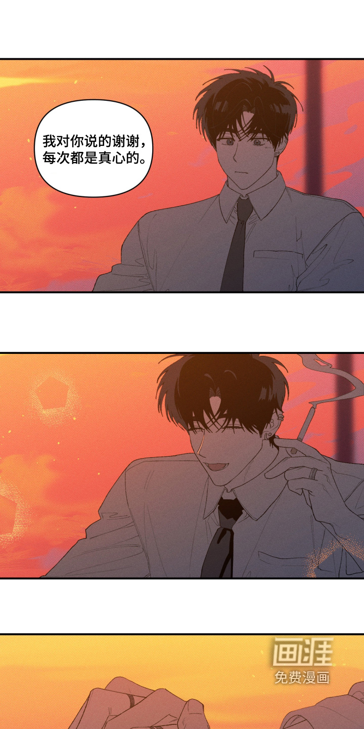 第44话10