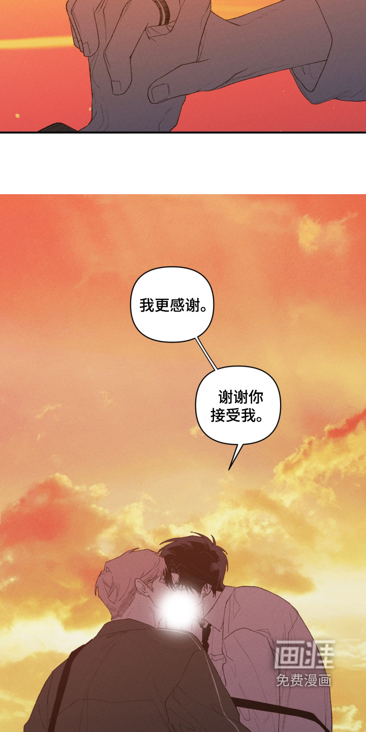 第44话11