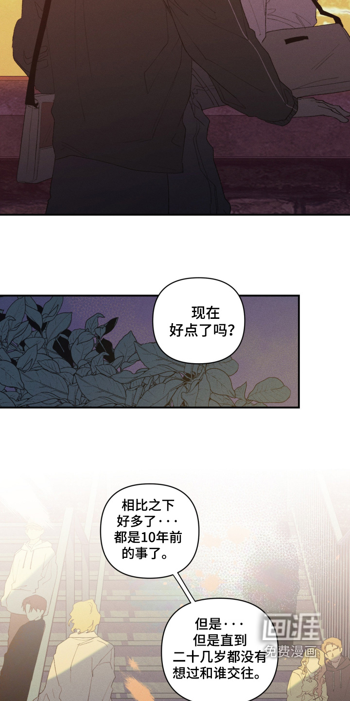 第44话12