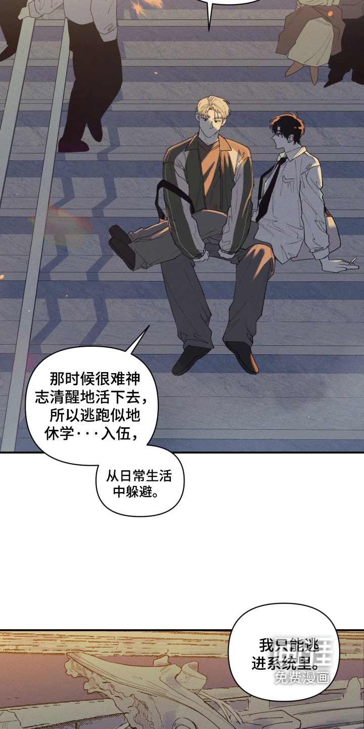 第44话13