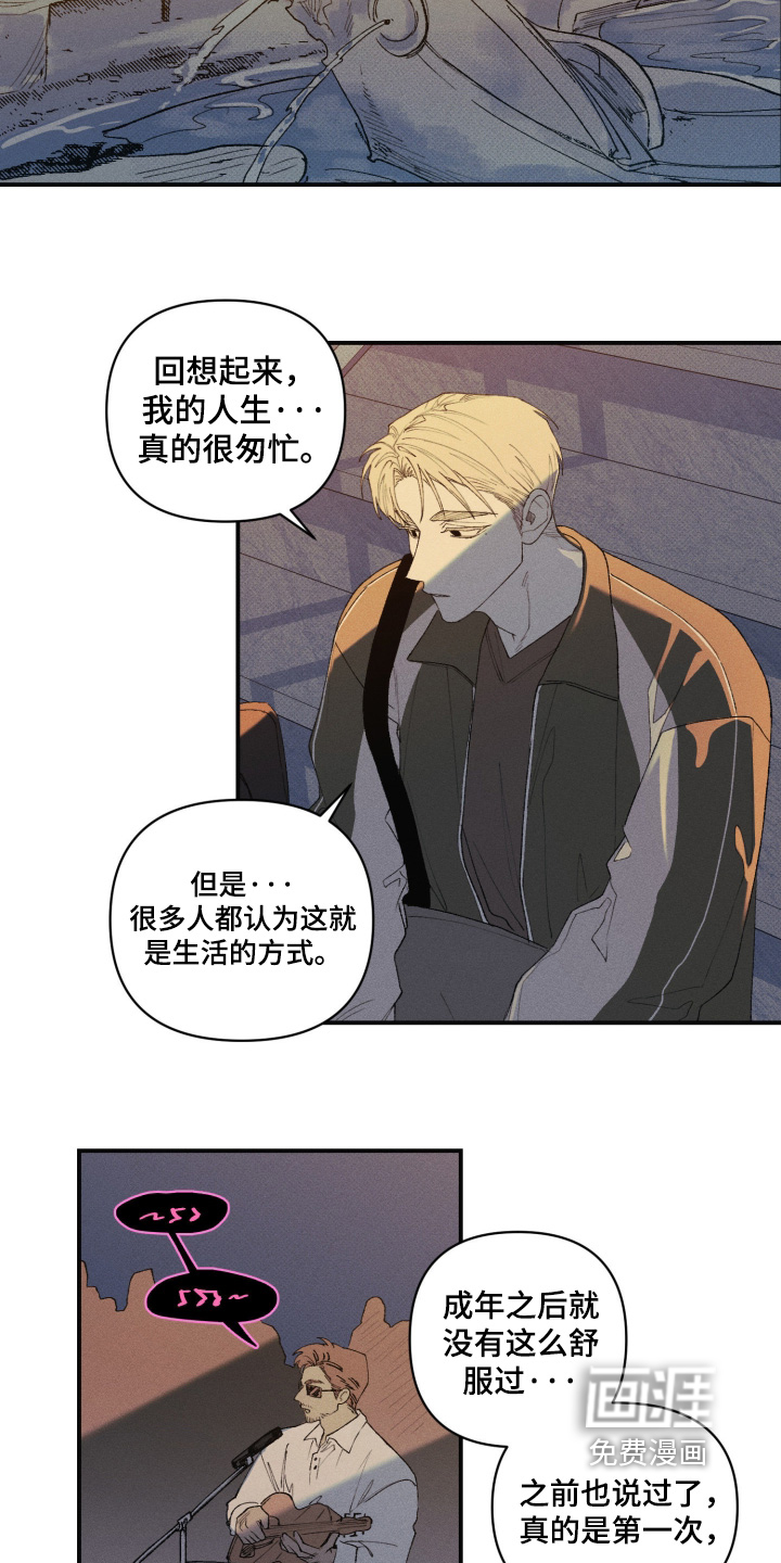 第44话14