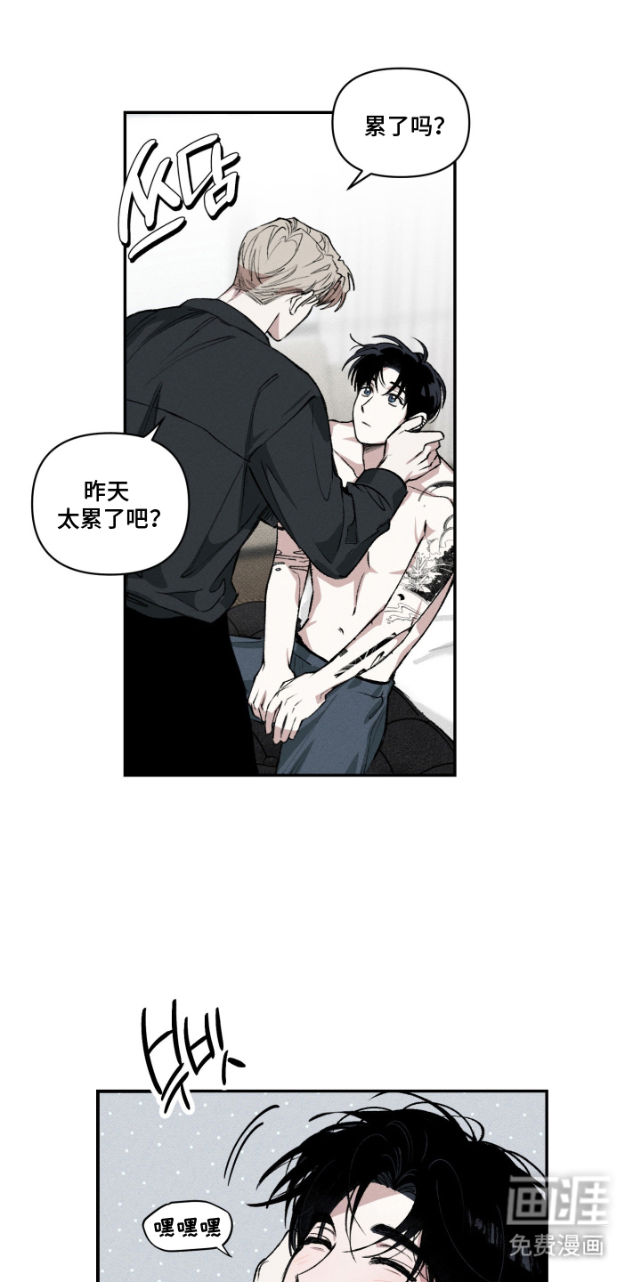 第10话11