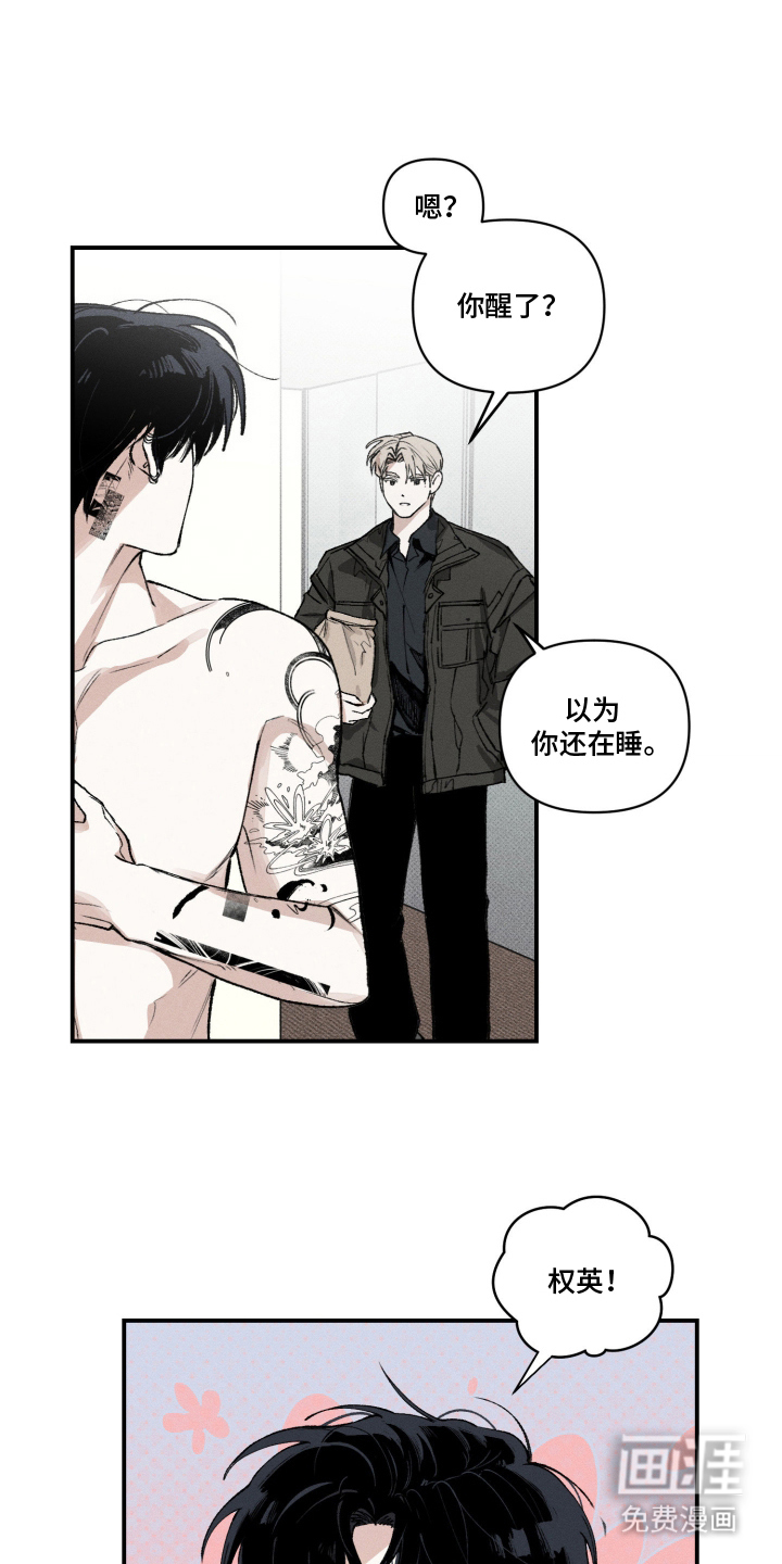 第10话5