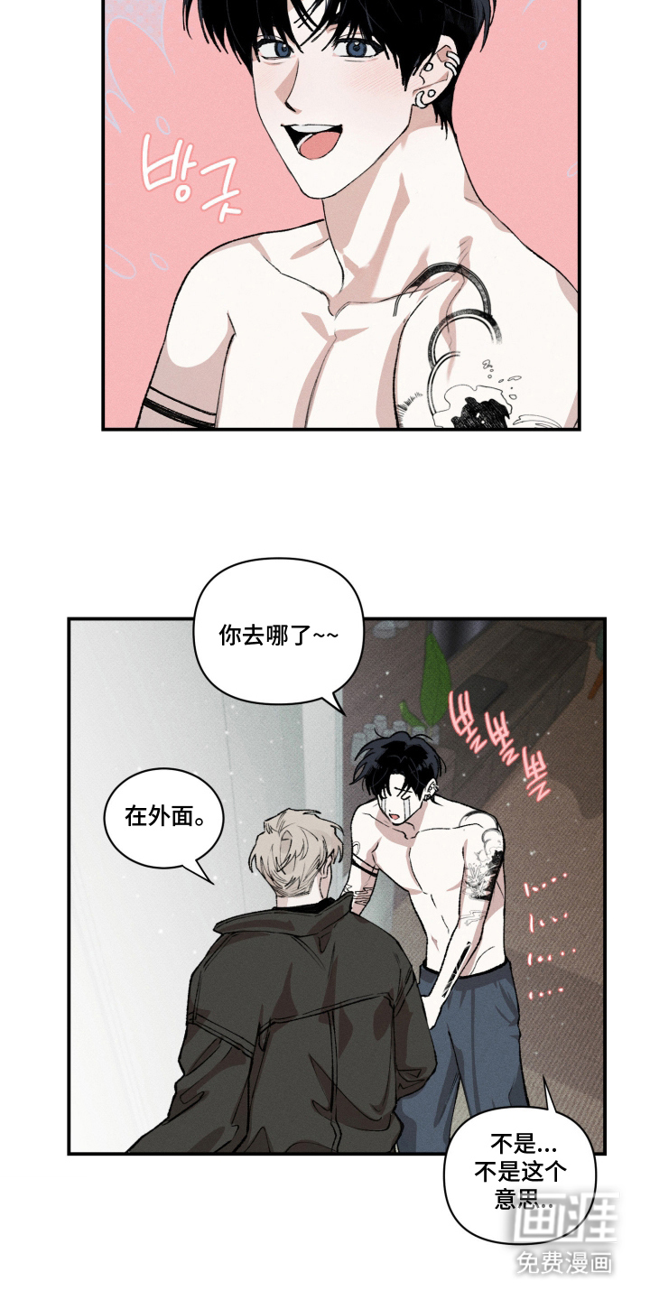 第10话6