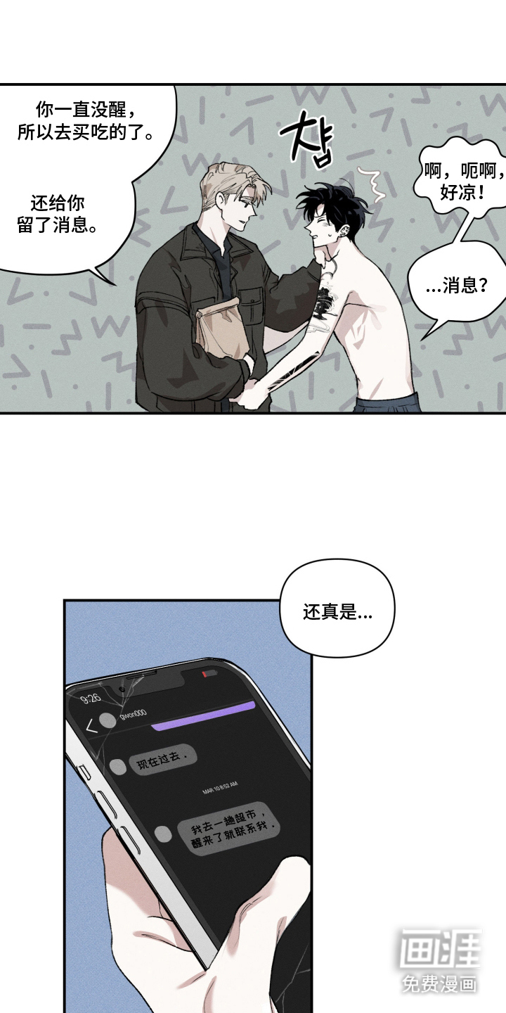 第10话7