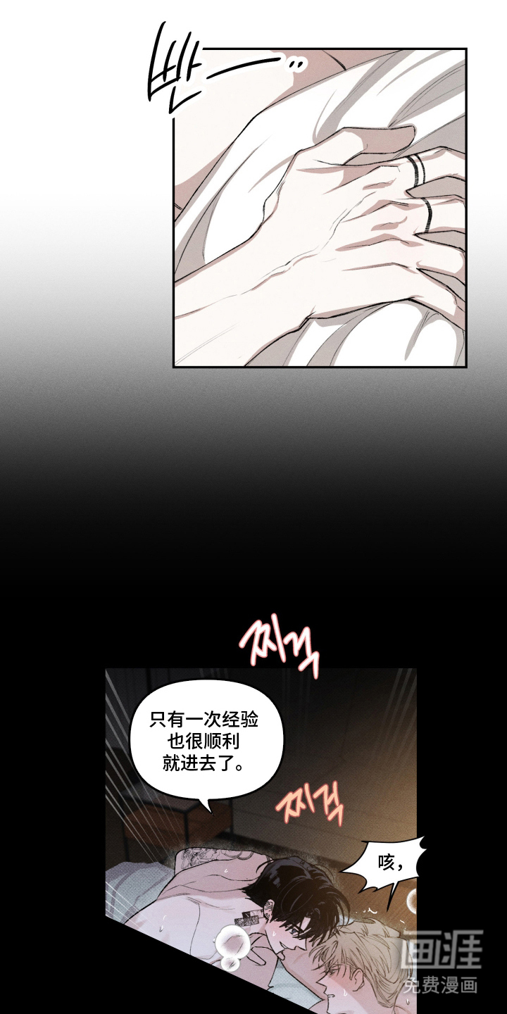 第9话0