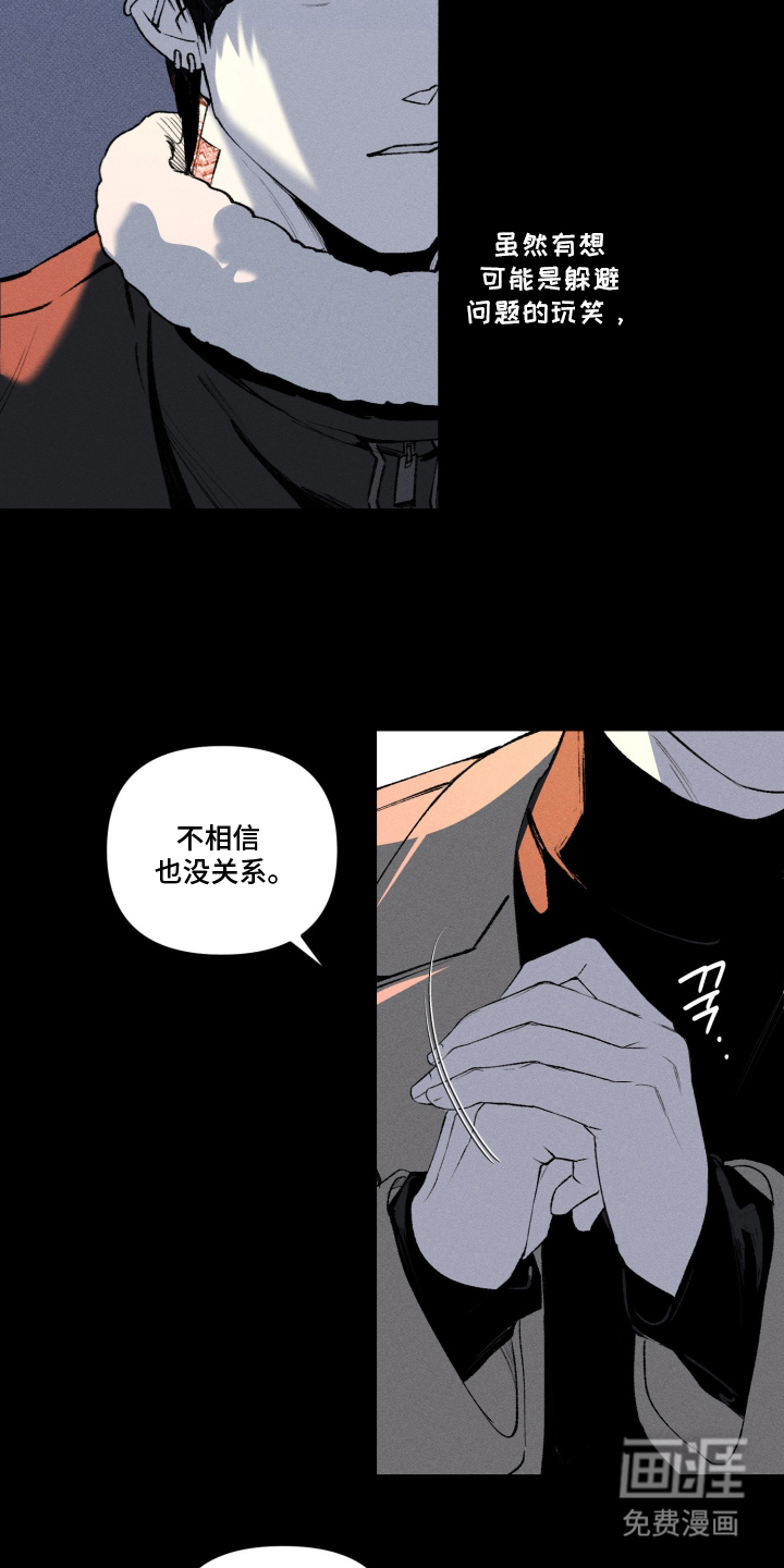 第9话10