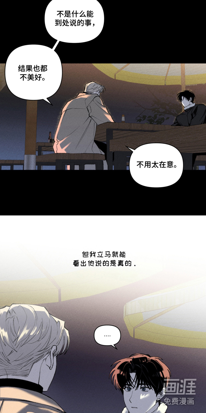 第9话11
