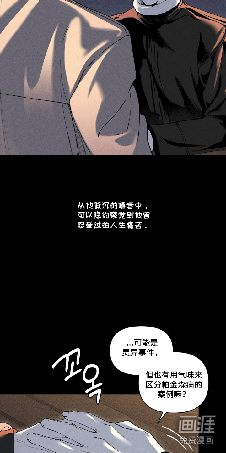 第9话12