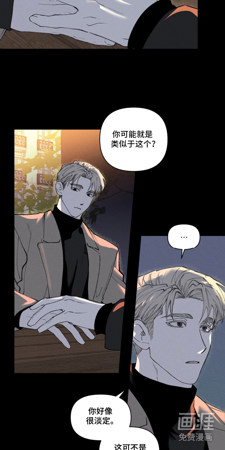 第9话13