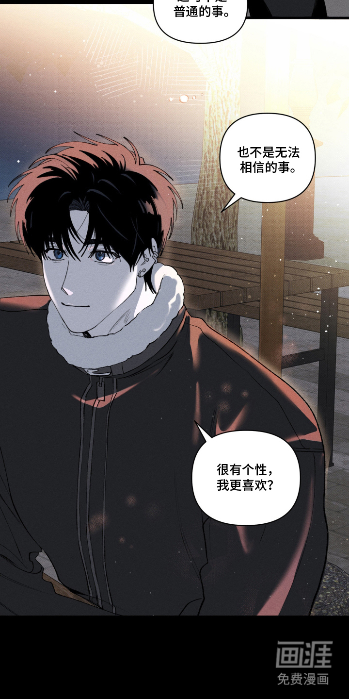 第9话14
