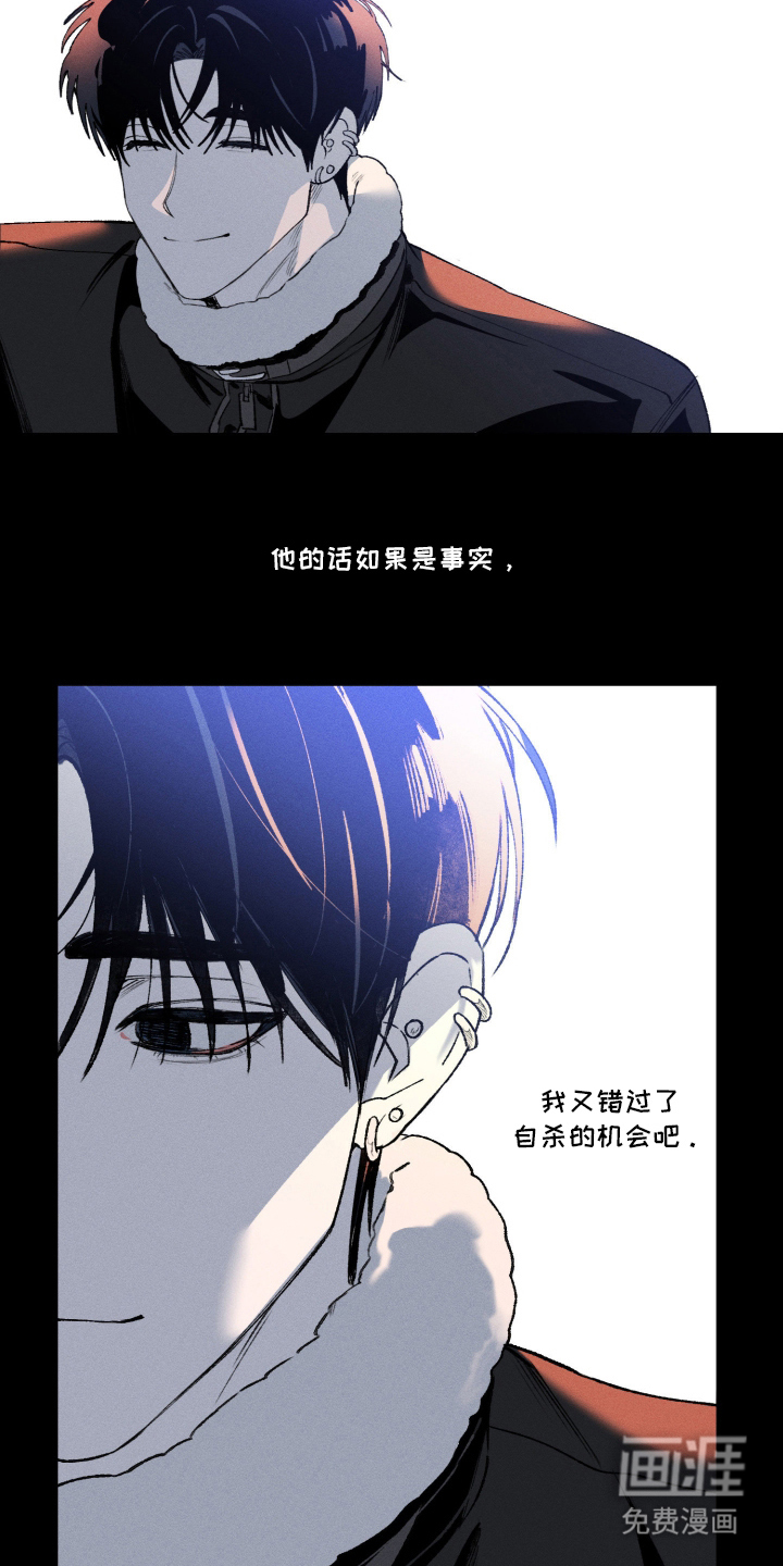 第9话16