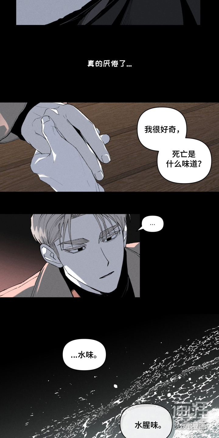 第9话17
