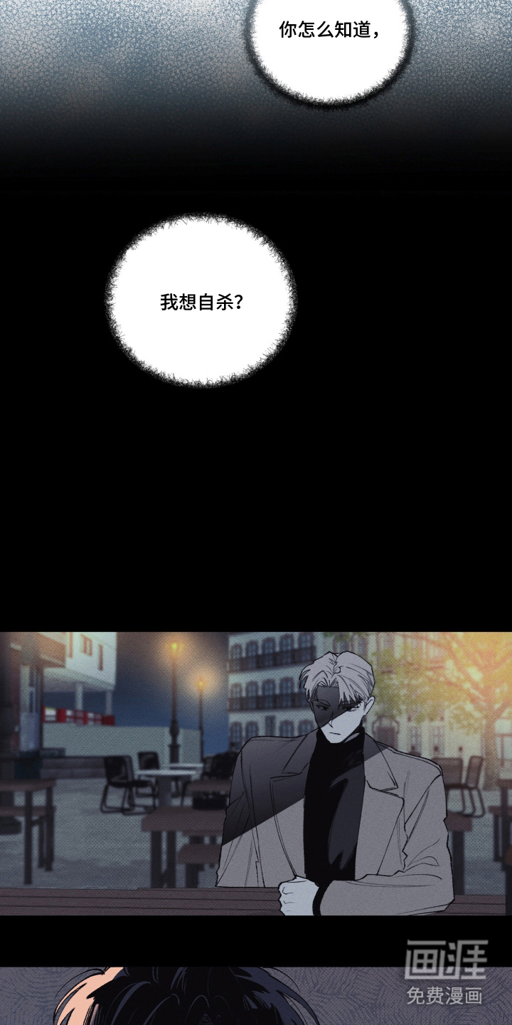 第9话4