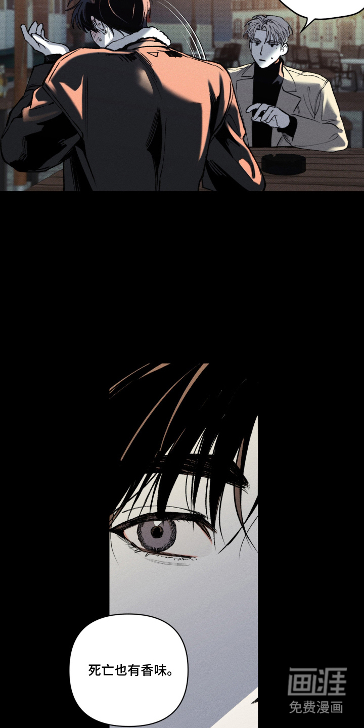 第9话6