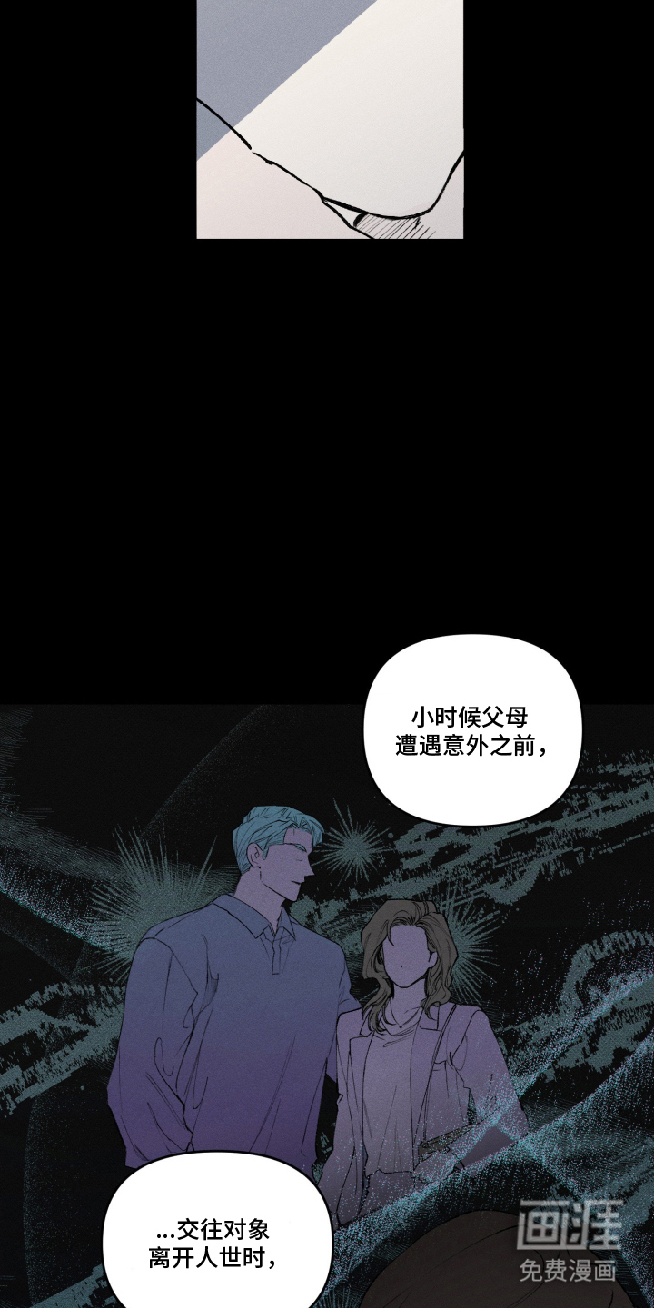 第9话7