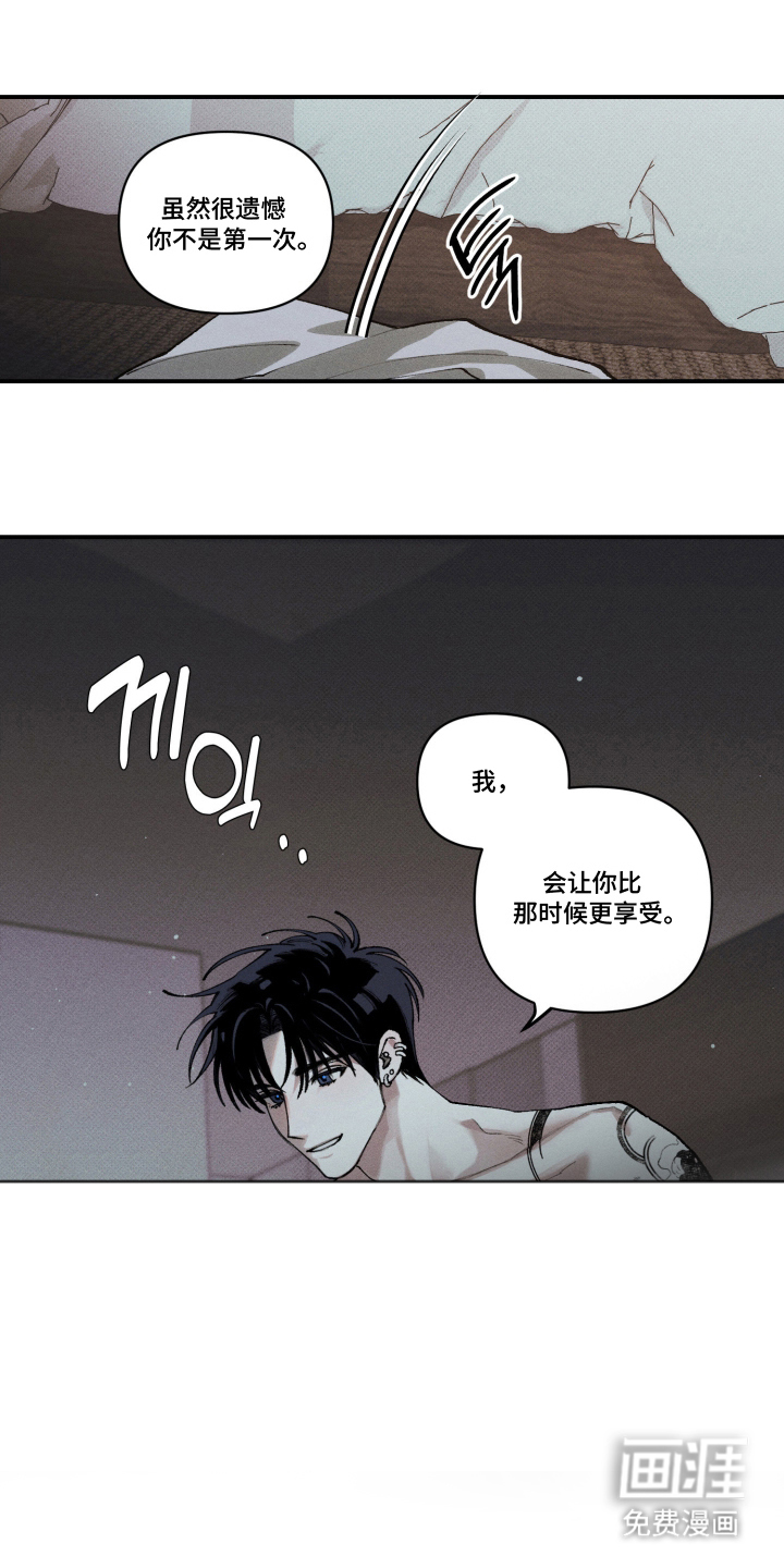 第8话0