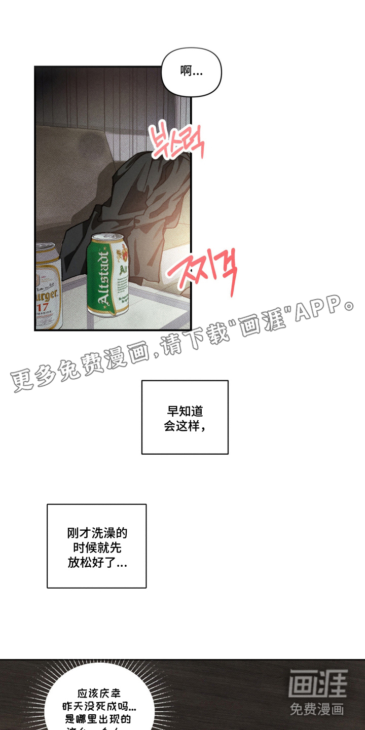 第8话1
