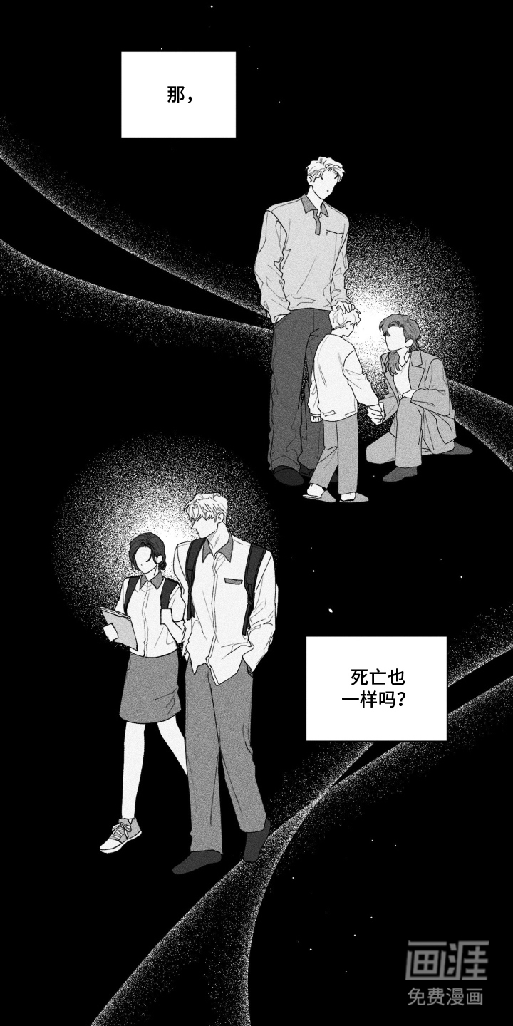 第8话11