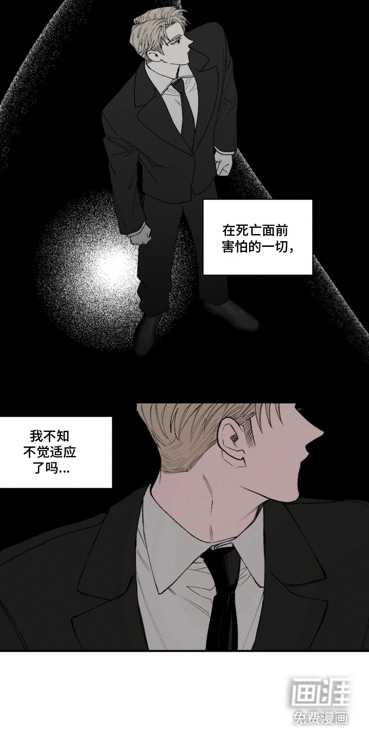 第8话12
