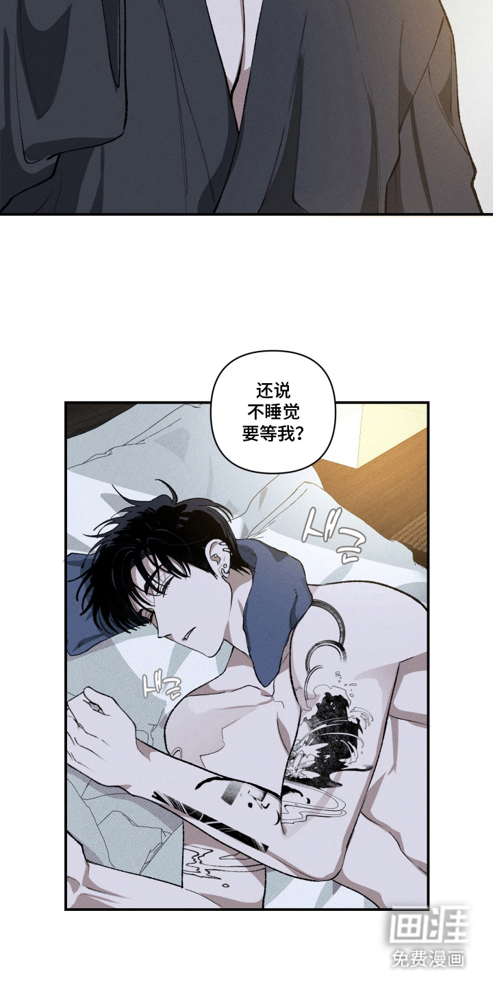 第8话4