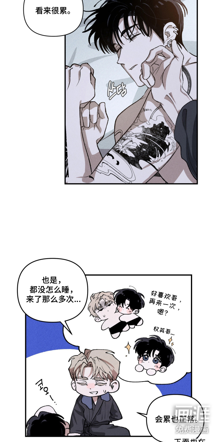 第8话6